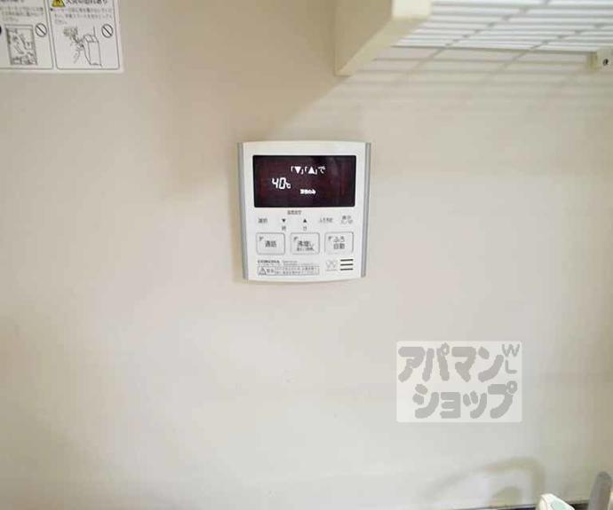 【明治館岡崎】間取