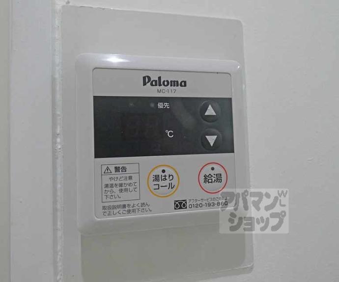【ＤＥＴＯＭ－１京大前Ⅱ】間取