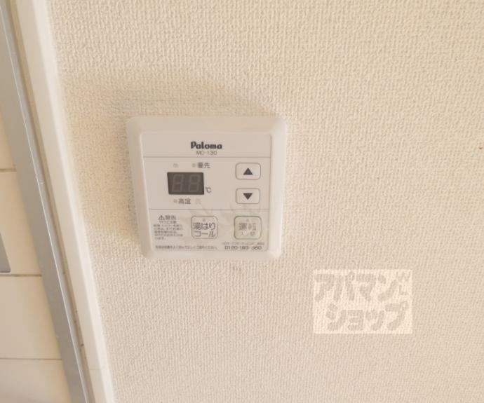 【正和フラット宝ヶ池】間取