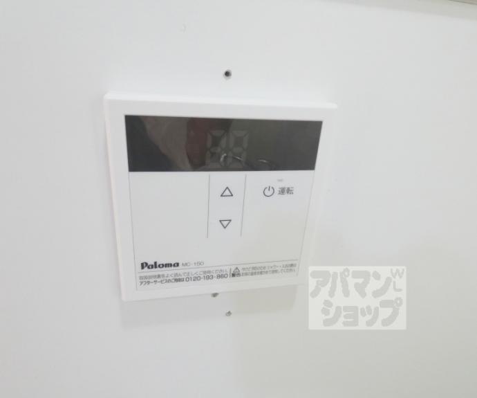 【正和フラット宝ヶ池】間取