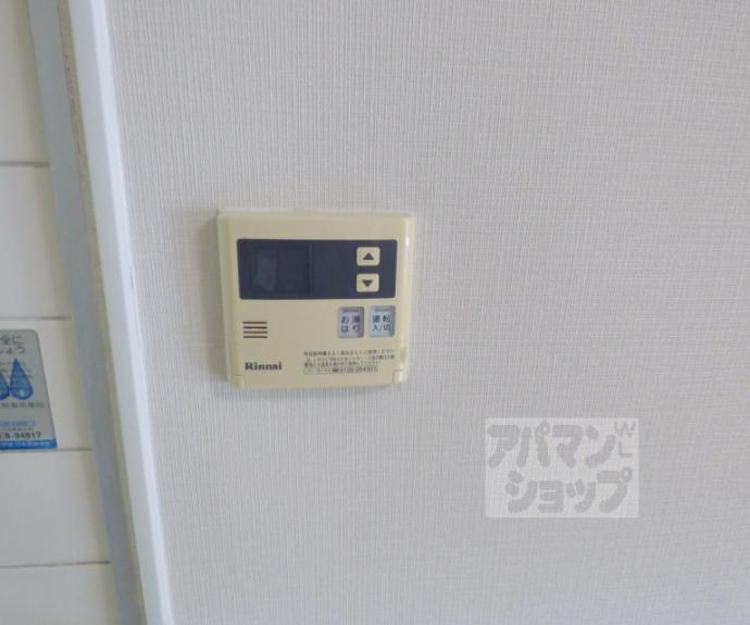 【正和フラット宝ヶ池】間取