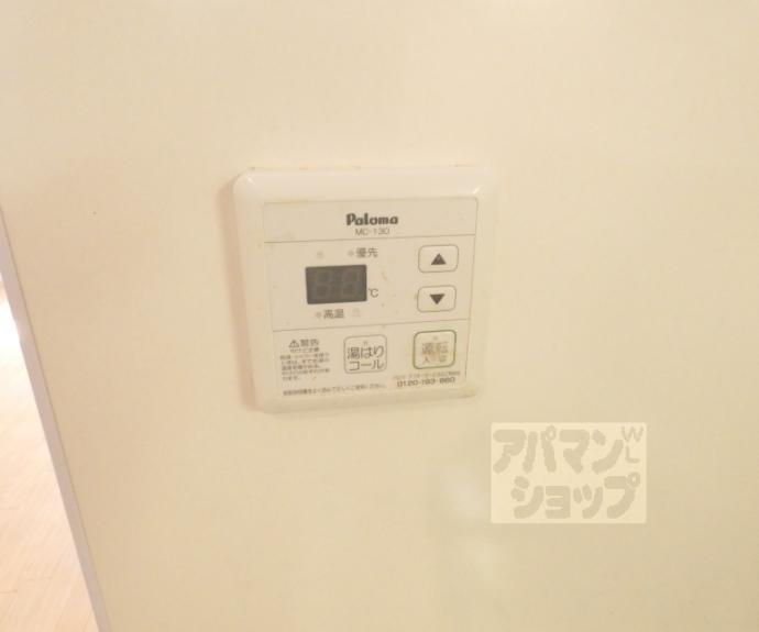 【正和フラット宝ヶ池】間取
