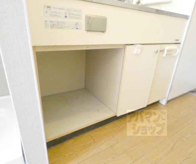 【正和フラット宝ヶ池】間取