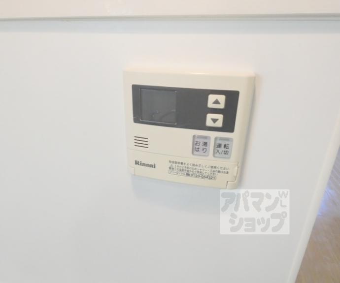 【正和フラット宝ヶ池】間取