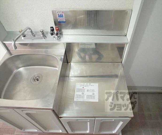 【グリーンキャンパス北白川】間取