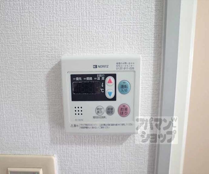 【グリーンキャンパス北白川】間取