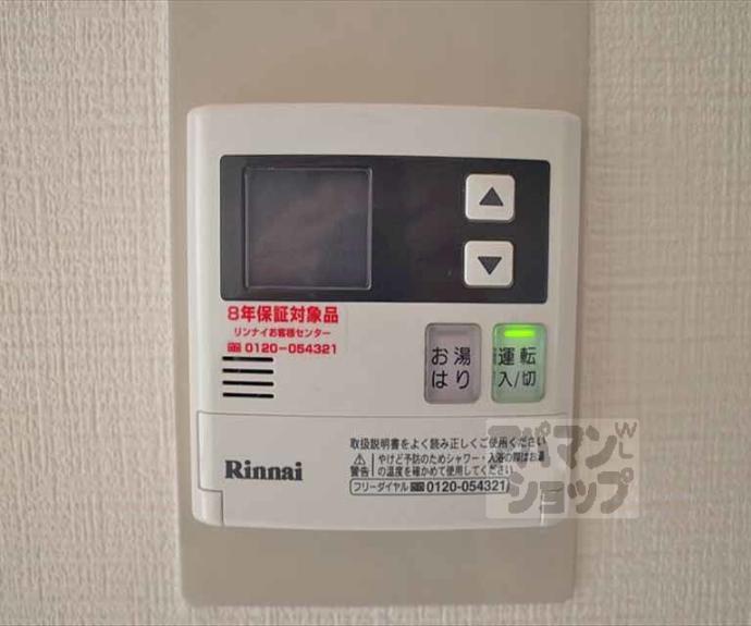 【ＢＬＯＯＭ　ＣＯＵＲＴ】間取