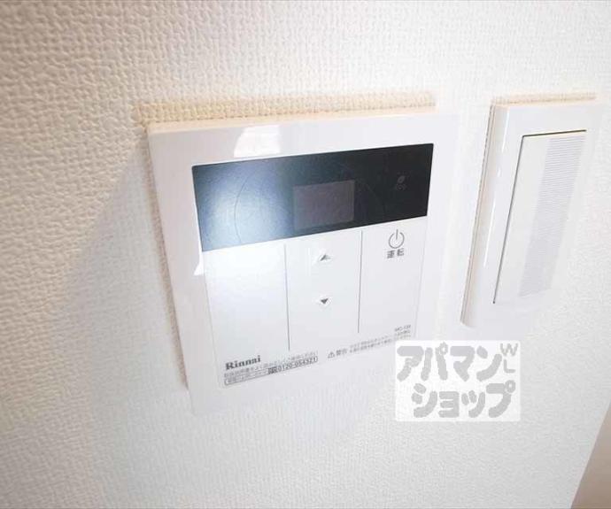 【ヴィラステージ松尾】間取