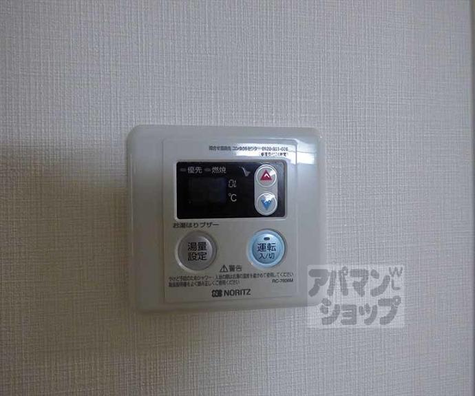 【K・S・R】間取