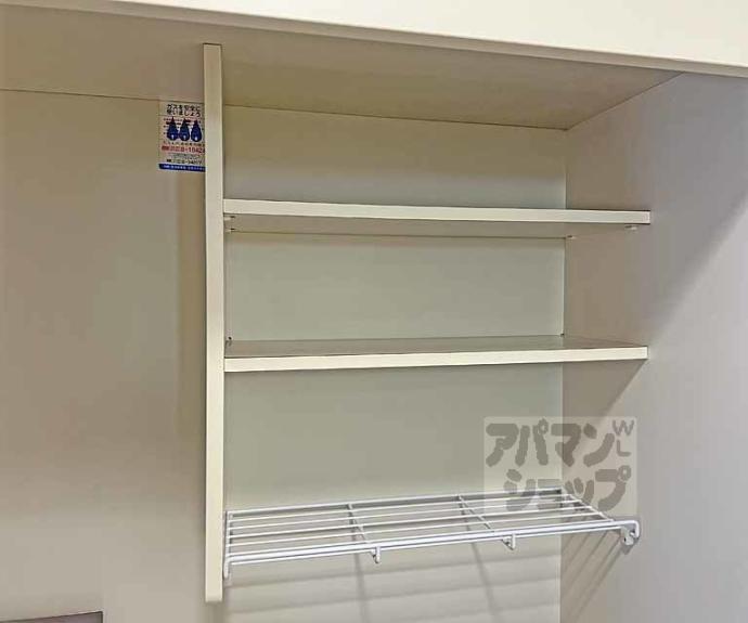 【桂川ショウエイマンション】間取