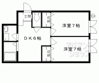 【ディーゴス１３】