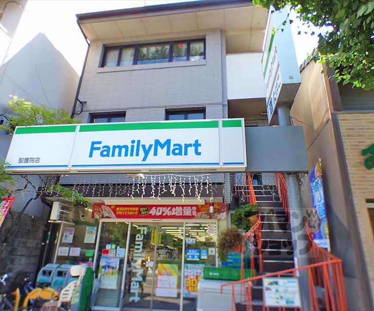 ディーゴス１３