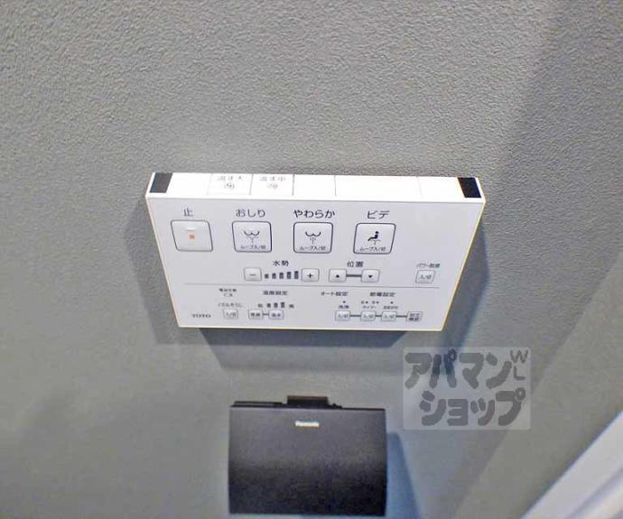 【きんこん館】間取
