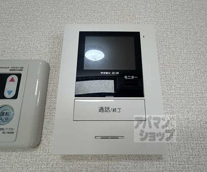【パルハイツウエダ】間取
