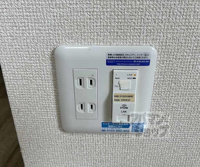 【パルハイツウエダ】間取