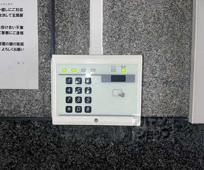 【ホーユウコンフォルト西陣】間取