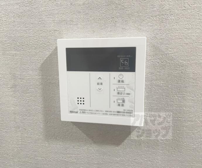 【ホーユウコンフォルト西陣】間取