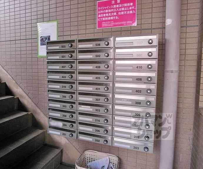 【MYシャイン】間取