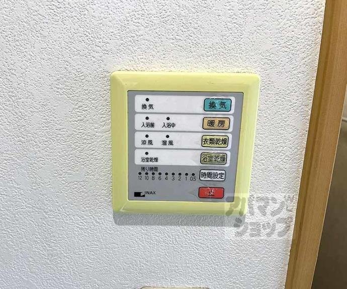 【伸幸ビル】間取