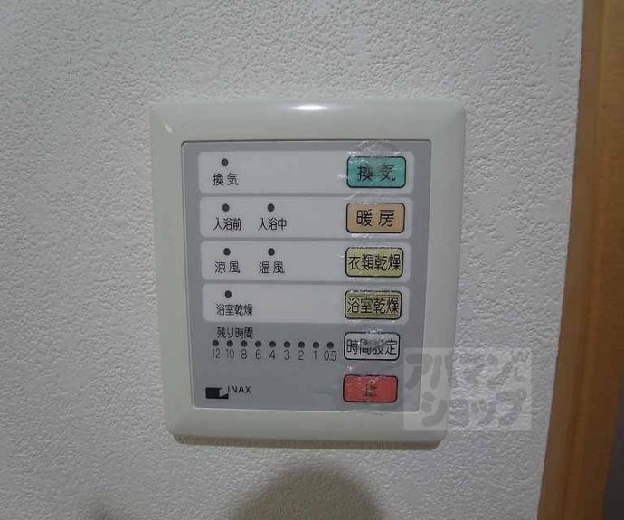 【伸幸ビル】間取