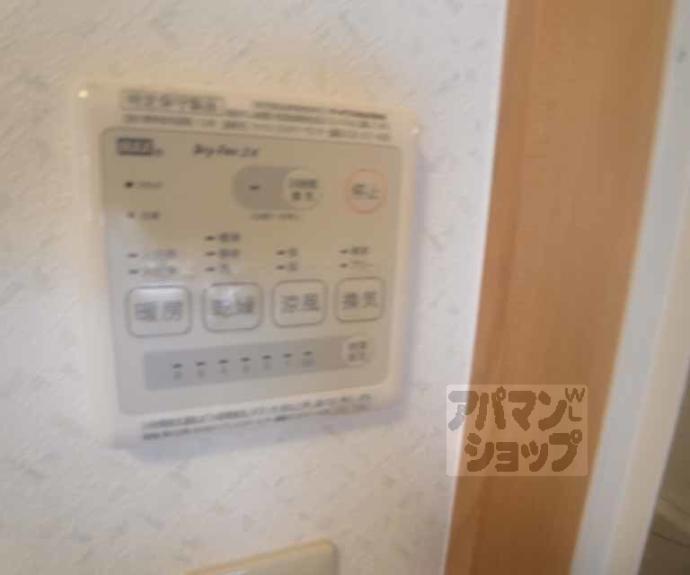 【伸幸ビル】間取