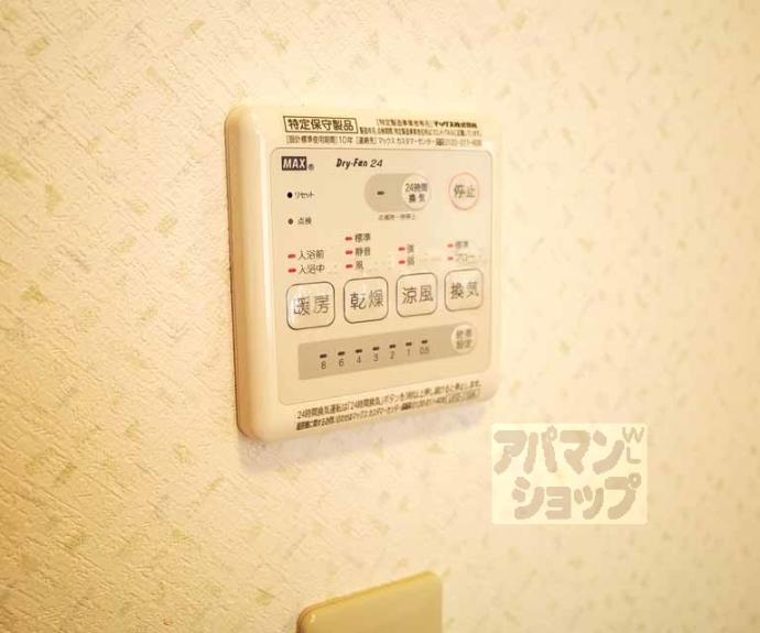 【伸幸ビル】間取