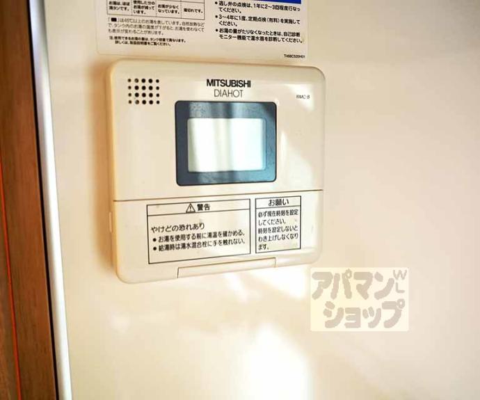 【伸幸ビル】間取