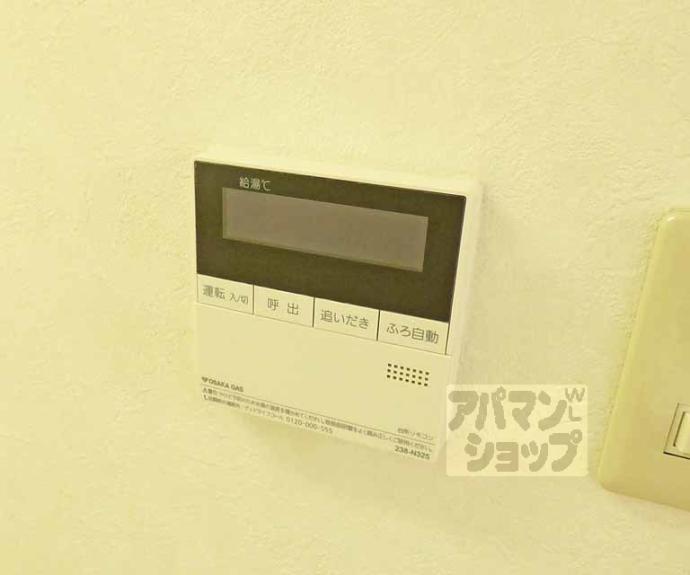 【パラドール錦小路】間取