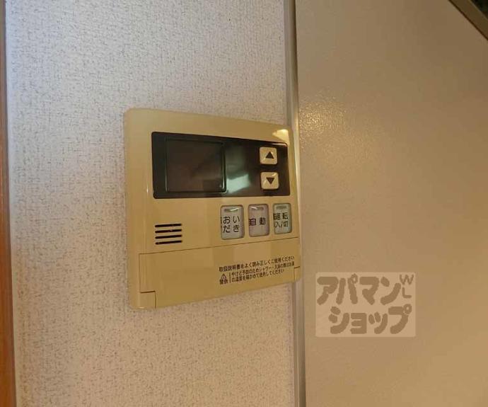 【太田様ハイツ】間取