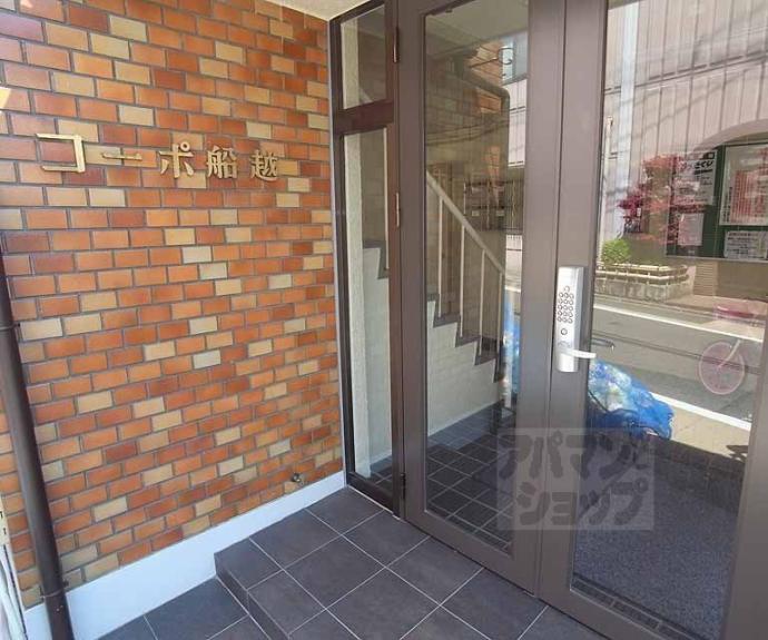 【コーポ船越】間取