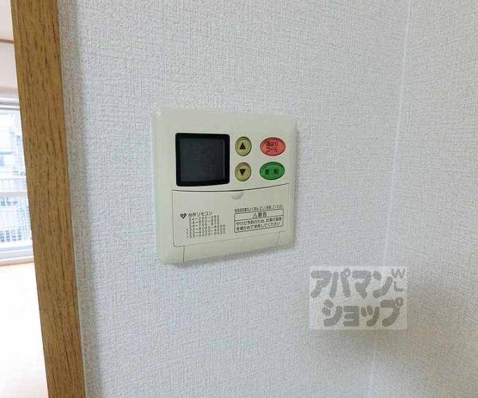 【賀陽コーポラス】間取
