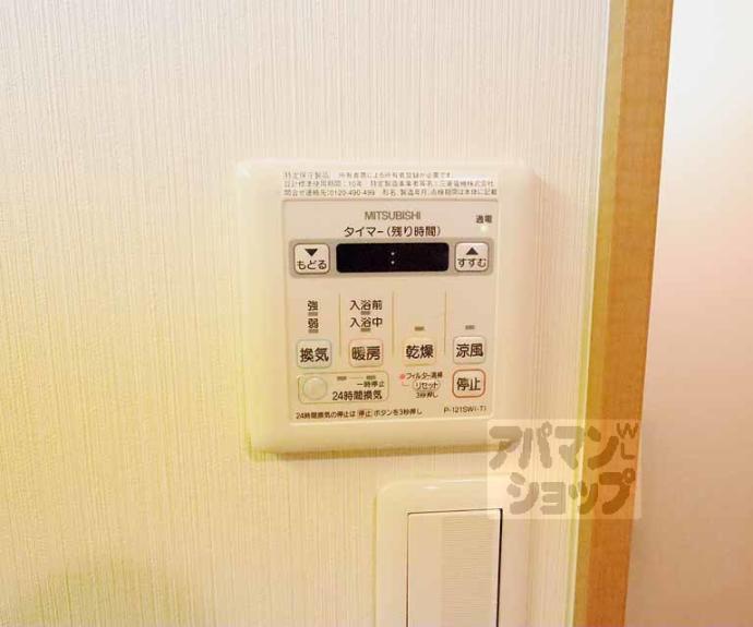 【フラッティ円町北】間取