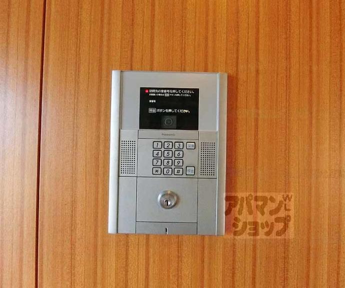【フラッティ円町北】間取