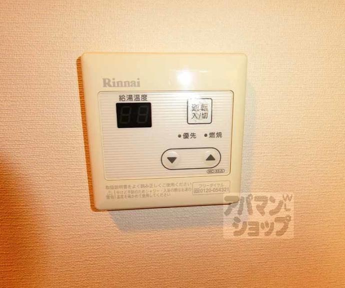 【フラッティ円町北】間取