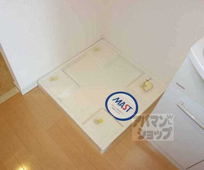 【ウエストフィールドⅡ】間取