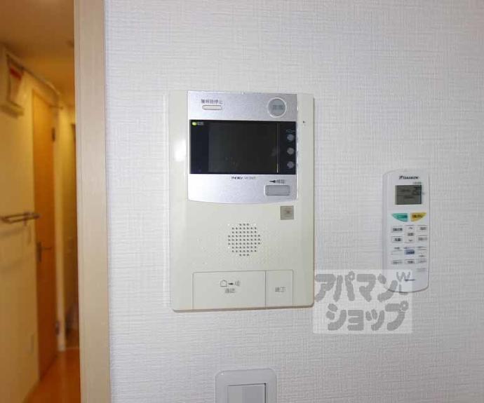 【ウエストフィールドⅡ】間取