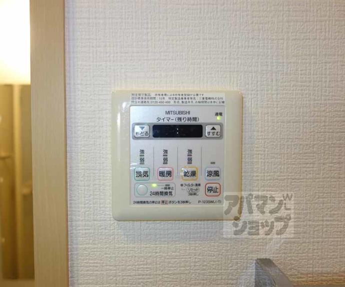 【ウエストフィールドⅡ】間取