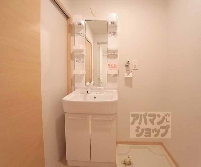 【Ｈａｒｍｏｎｙ　Ｍｉｂｕ】間取