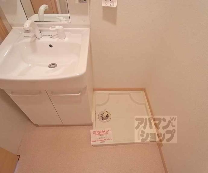 【Ｈａｒｍｏｎｙ　Ｍｉｂｕ】間取