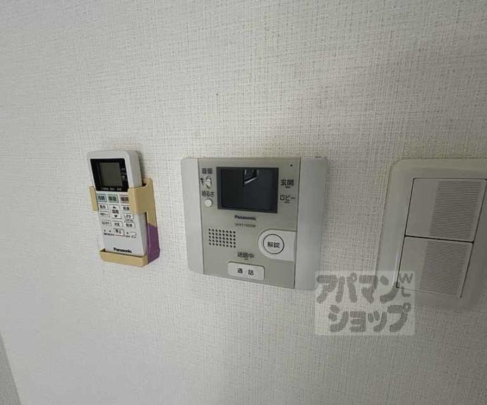 【ウイング西院】間取