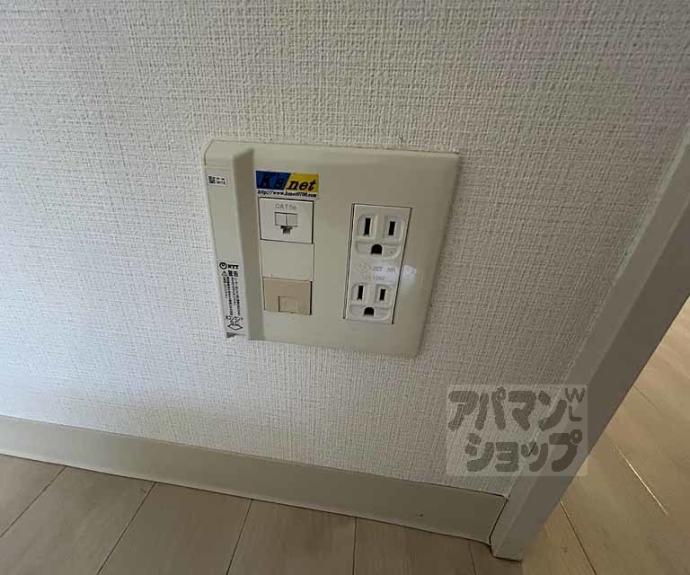 【ウイング西院】間取