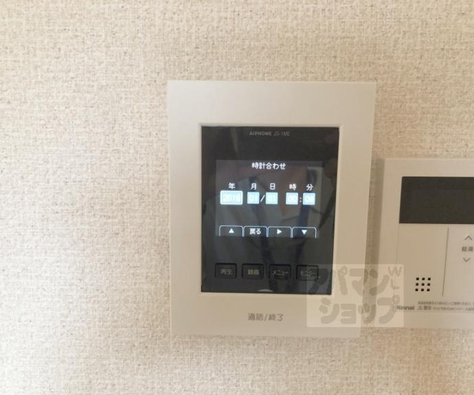 【緑樹Ⅱ】間取