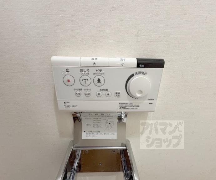 【ポルテ円町】間取