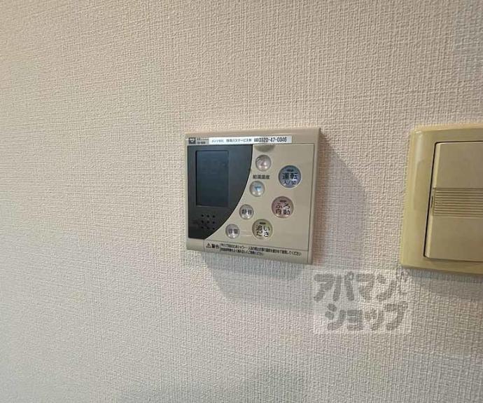 【SHICATA ONZE BLDG】間取