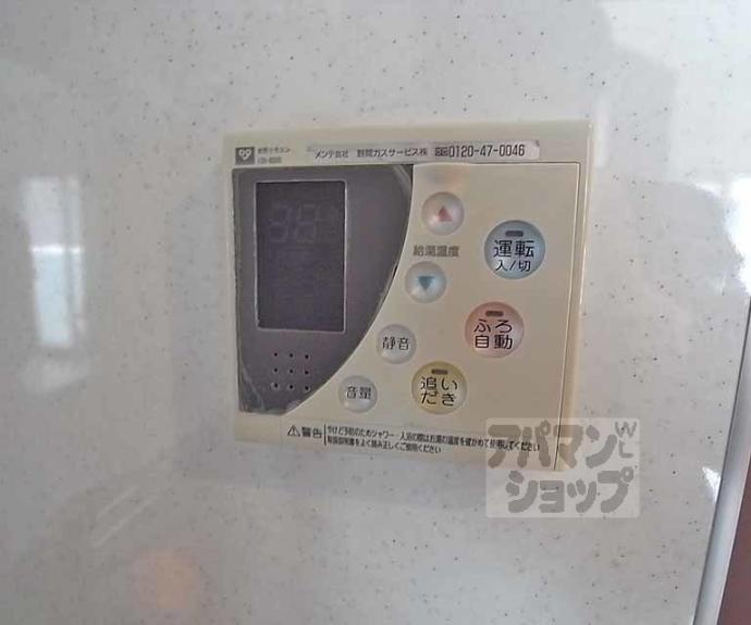 【ＳＨＩＣＡＴＡ　ＯＮＺＥ　ＢＬＤＧ】間取