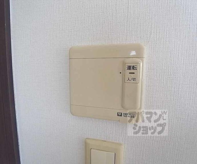 【SHICATA ONZE BLDG】間取