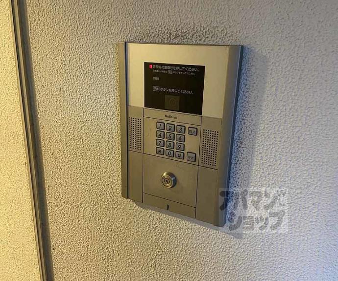 【リラクセ大枝】間取