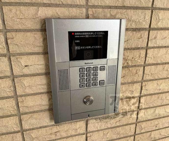 【ガーデンコート洛西】間取