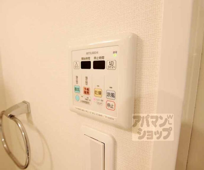 【エストーネ京都二条】間取