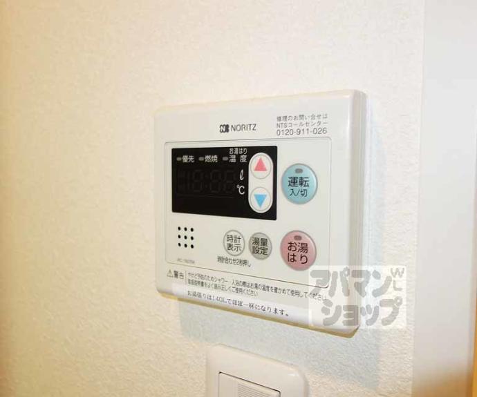 【エストーネ京都二条】間取